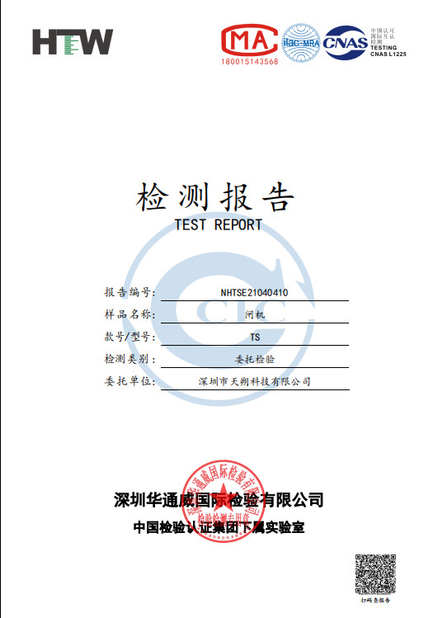 Trung Quốc Shenzhen tianshuo technology Co.,Ltd. Chứng chỉ